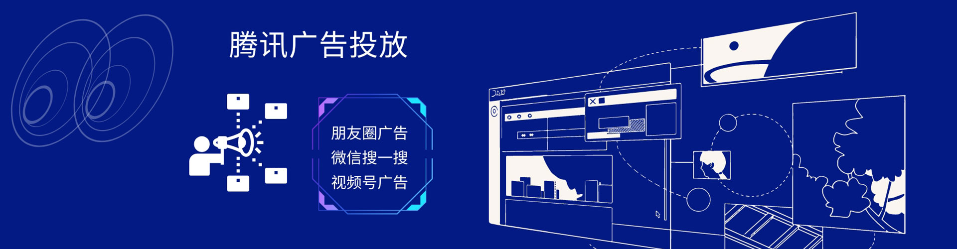 和政百度推广排名