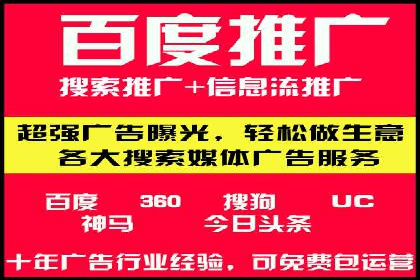优化sem账户托管，实现广告效果最大化